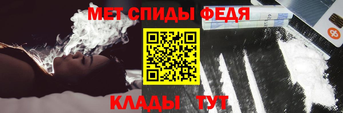 АМФЕТАМИН Premium Златоуст
