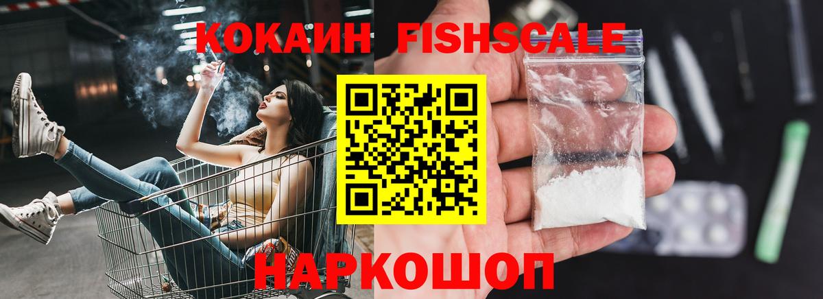 Cocaine Эквадор Златоуст