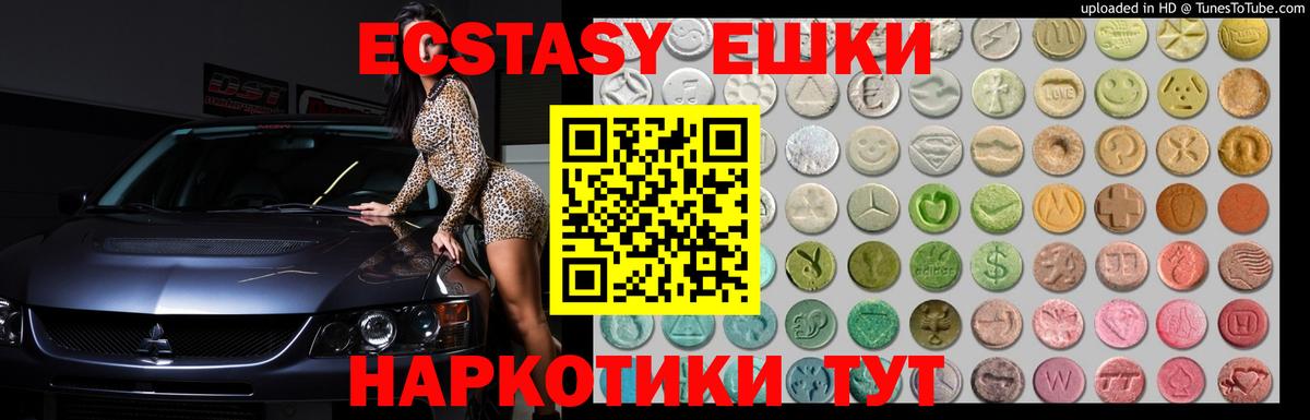 Златоуст  Ecstasy Philipp Plein  Вход с VPN 