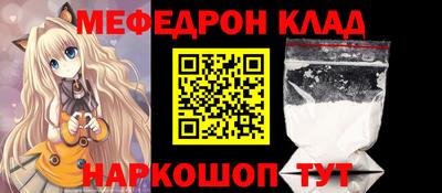 крисы Братск