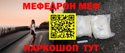 крисы Братск