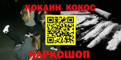 крисы Братск