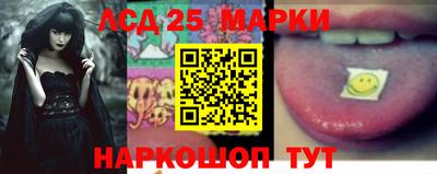 крисы Братск