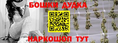 кокаин премиум Боровичи