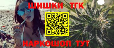кокаин премиум Боровичи
