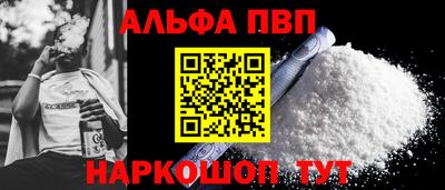 кокс Брянск