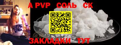 кокаин премиум Боровичи