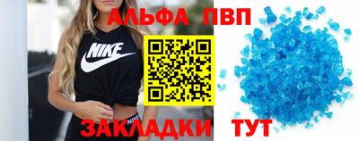 крисы Братск