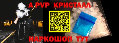 крисы Братск