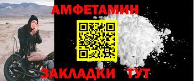 крисы Братск