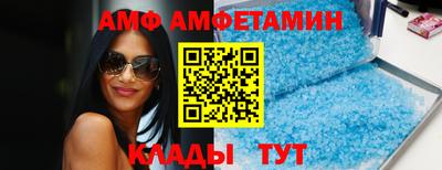 кокс Брянск
