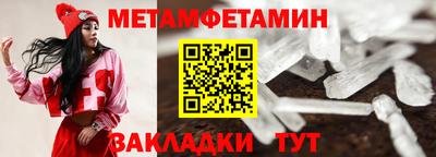 кокаин премиум Боровичи