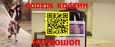 кокаин премиум Боровичи