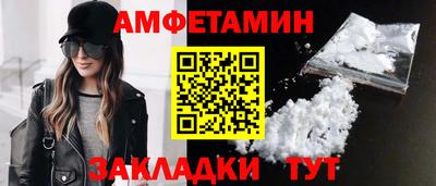 кокаин премиум Боровичи