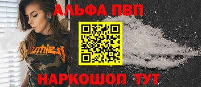 крисы Братск