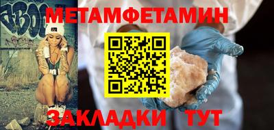 кокаин премиум Боровичи
