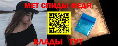 крисы Братск
