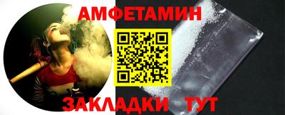 кокаин премиум Боровичи