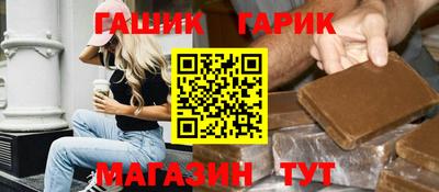 кокаин премиум Боровичи