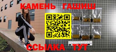 крисы Братск