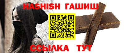 крисы Братск