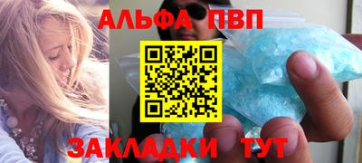 кокс Брянск