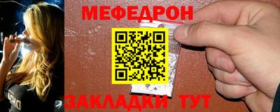 кокаин премиум Боровичи