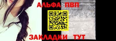 эйфоретик Белорецк