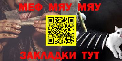 крисы Братск