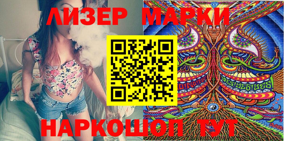 Златоуст  Cocaine  A-PVP СОЛЬ кристаллы  ГАШИШ  Экстази  Вход с VPN  Каннабис  Меф  