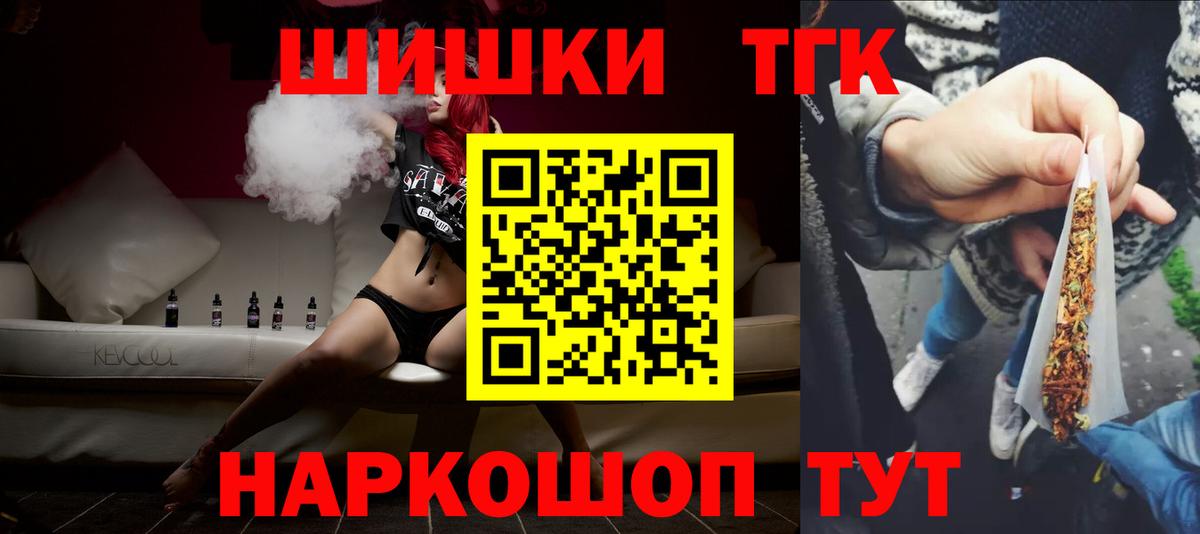 Конопля SATIVA & INDICA  Конопля семена  Вход с VPN  Златоуст  Шишки марихуана тримм 