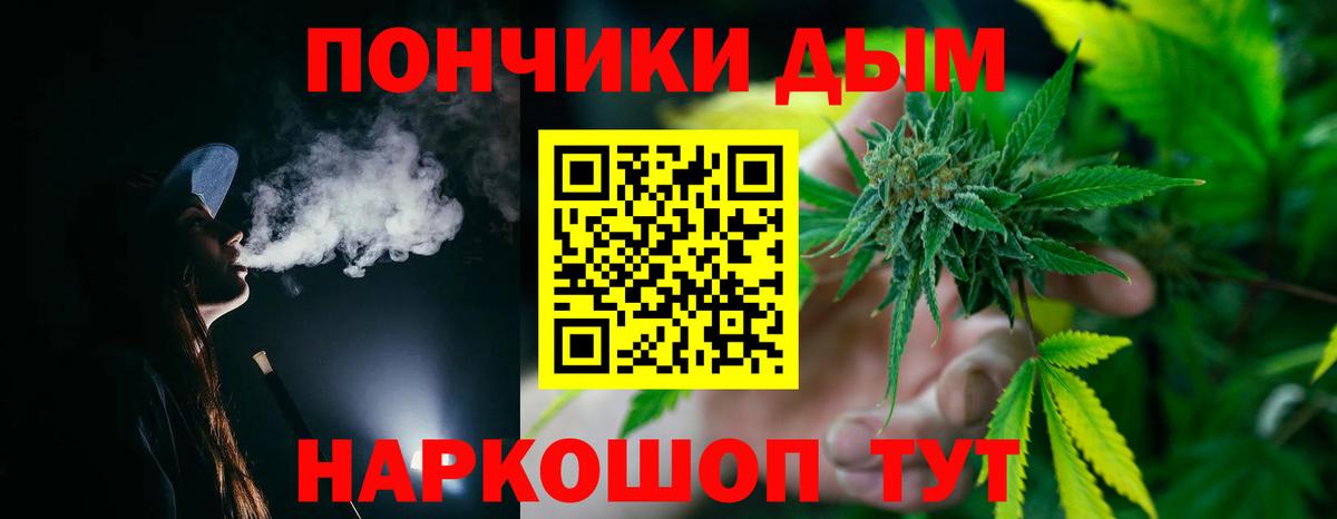Шишки марихуана ГИДРОПОН Златоуст